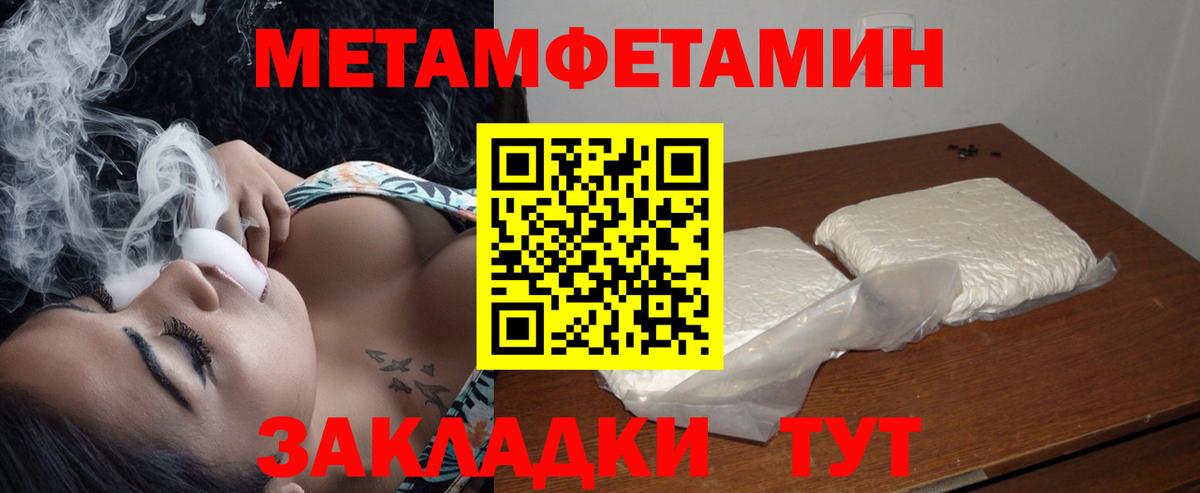 Amphetamine Розовый Конаково