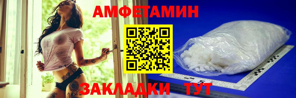 Amphetamine  Вход с VPN  Конаково  АМФЕТАМИН Premium  Амфетамин 