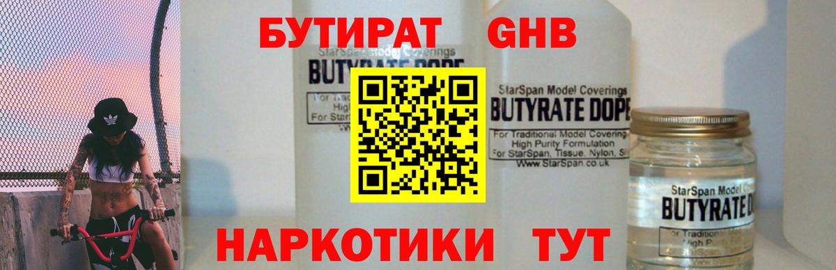Марихуана  Конаково  Вход с VPN  Alpha-PVP СК   Конопля  Гашиш  МДМА  Меф   Амфетамин   Меф 