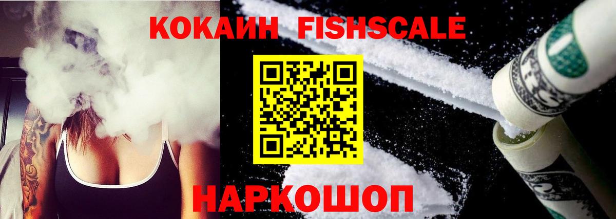Кокаин Эквадор Конаково