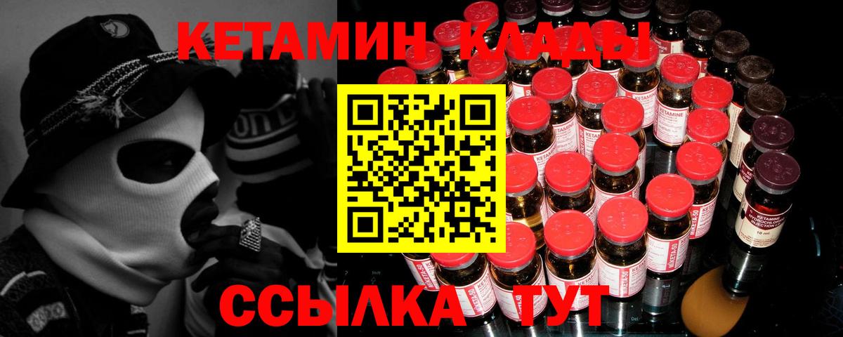 гидра зеркало  Вход с VPN  Конаково  маркетплейс какой сайт  Кетамин ketamine 
