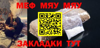MESCALINE Коммунар