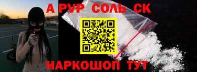 COCAINE Комсомольск-на-Амуре
