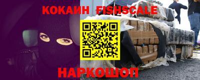 COCAINE Комсомольск-на-Амуре