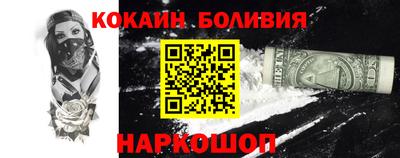 COCAINE Комсомольск-на-Амуре