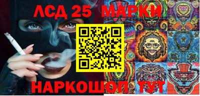 MESCALINE Коммунар