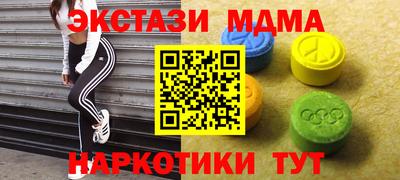 MESCALINE Коммунар