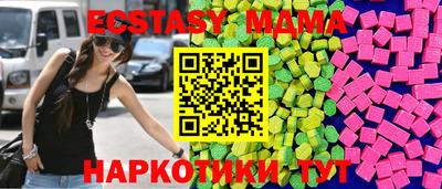 MESCALINE Коммунар