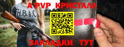 MESCALINE Коммунар