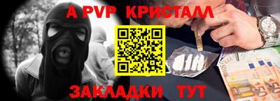 COCAINE Комсомольск-на-Амуре