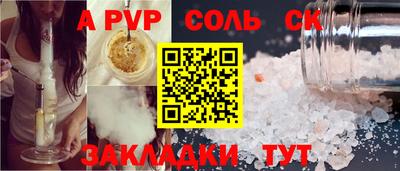 MESCALINE Коммунар