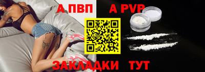 COCAINE Комсомольск-на-Амуре