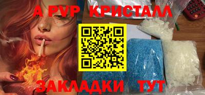 скорость mdpv Краснокаменск