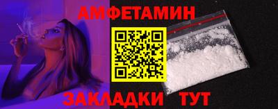 кристаллы Краснознаменск