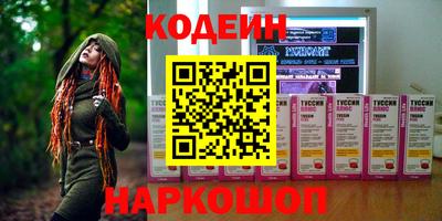 COCAINE Комсомольск-на-Амуре