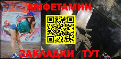 COCAINE Комсомольск-на-Амуре