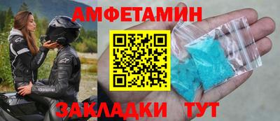 COCAINE Комсомольск-на-Амуре