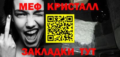 MESCALINE Коммунар