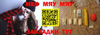 кристаллы Краснознаменск