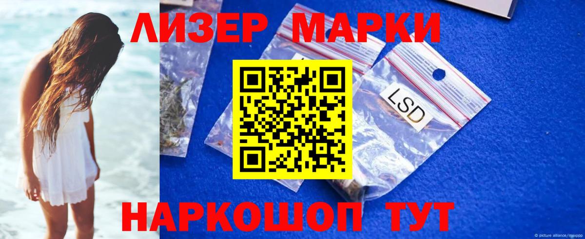 Лсд 25 экстази кислота Конаково