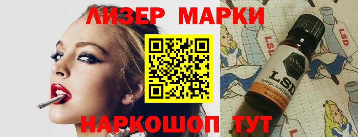ЛСД экстази кислота  Вход с VPN  LSD-25 экстази ecstasy  Конаково 
