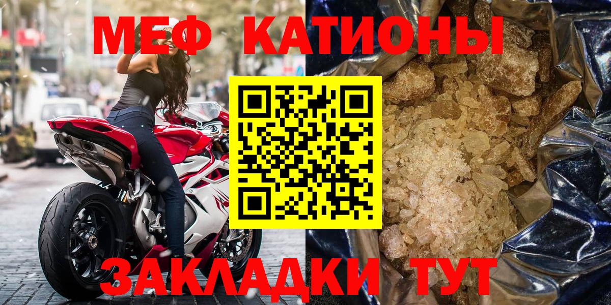 МЕФ Конаково