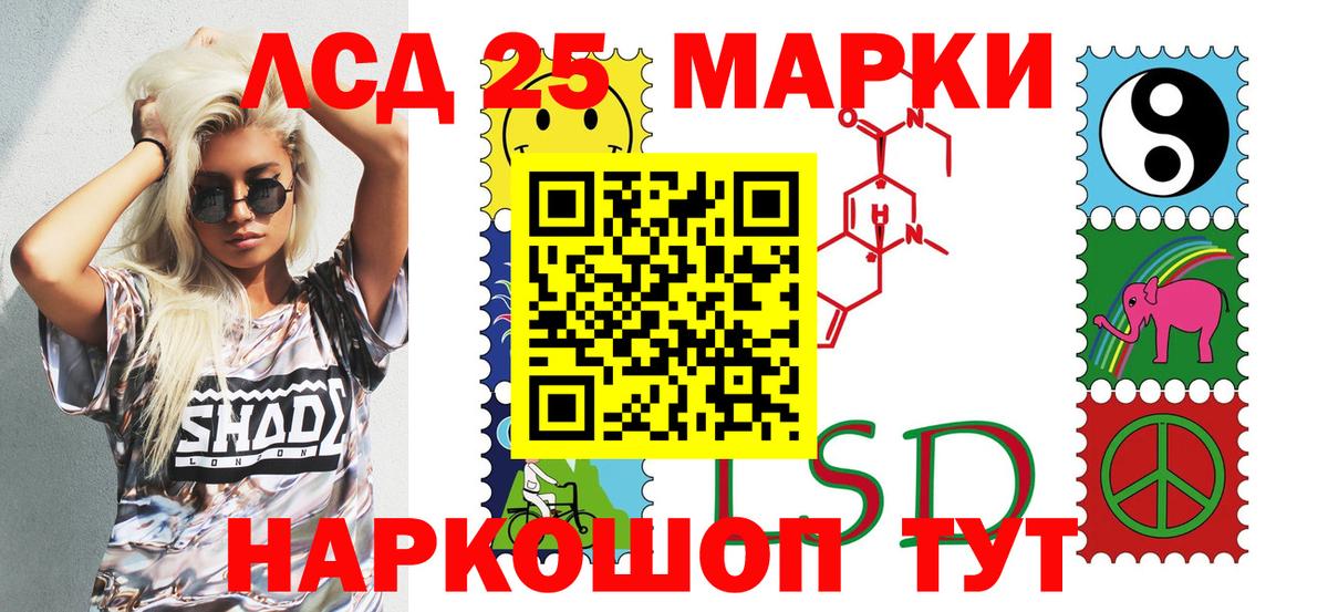 Марки NBOMe 1,8мг Конаково