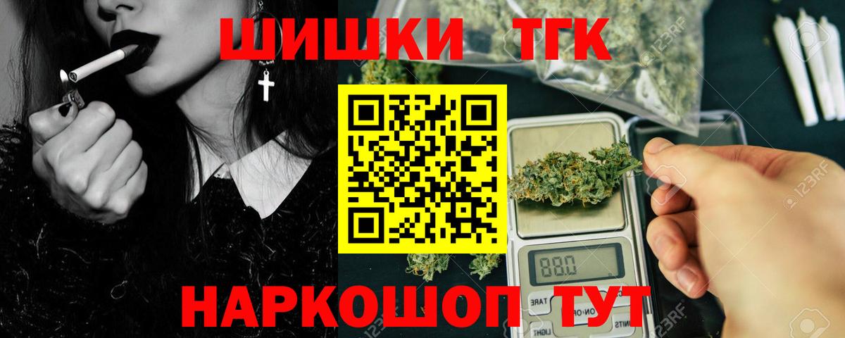 Каннабис SATIVA & INDICA Конаково